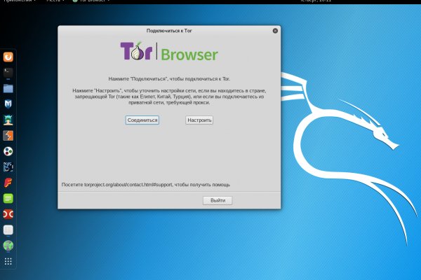 Вход на мега даркнет
