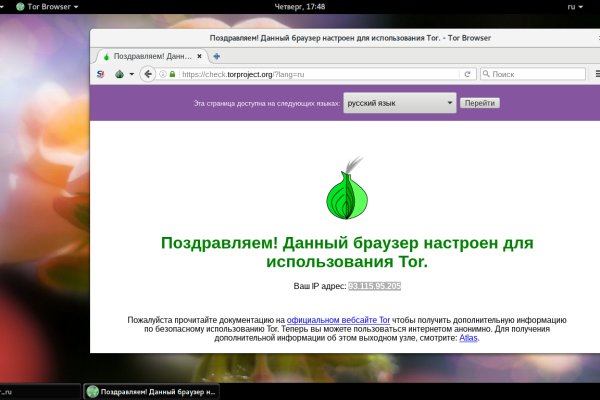 Поддержка mega darknet