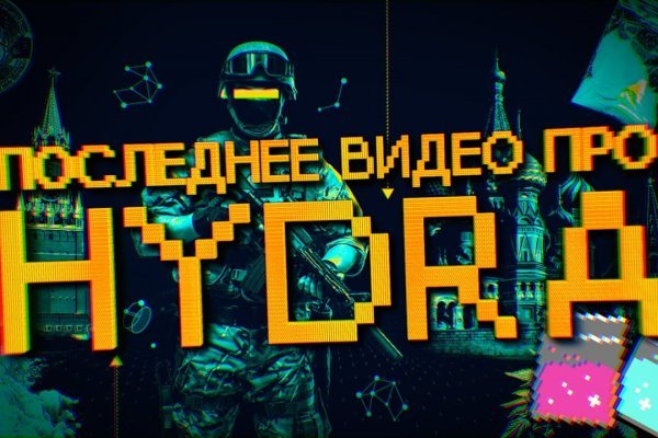 Mega ссылка телеграф