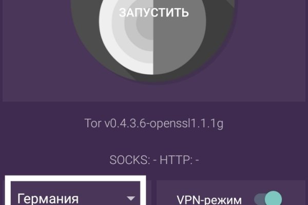 Tor mega darknet